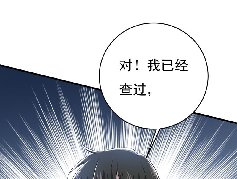 一念时光韩漫全集-宫欧，你闹够了没！无删减无遮挡章节图片 