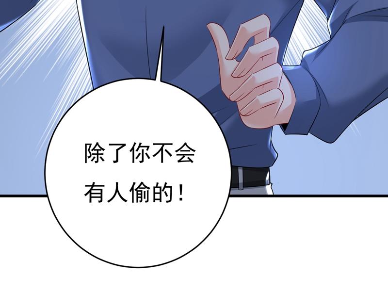 一念时光韩漫全集-宫欧，你闹够了没！无删减无遮挡章节图片 