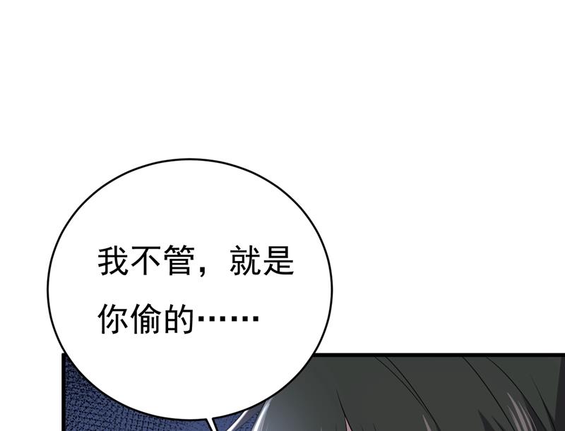 一念时光韩漫全集-宫欧，你闹够了没！无删减无遮挡章节图片 
