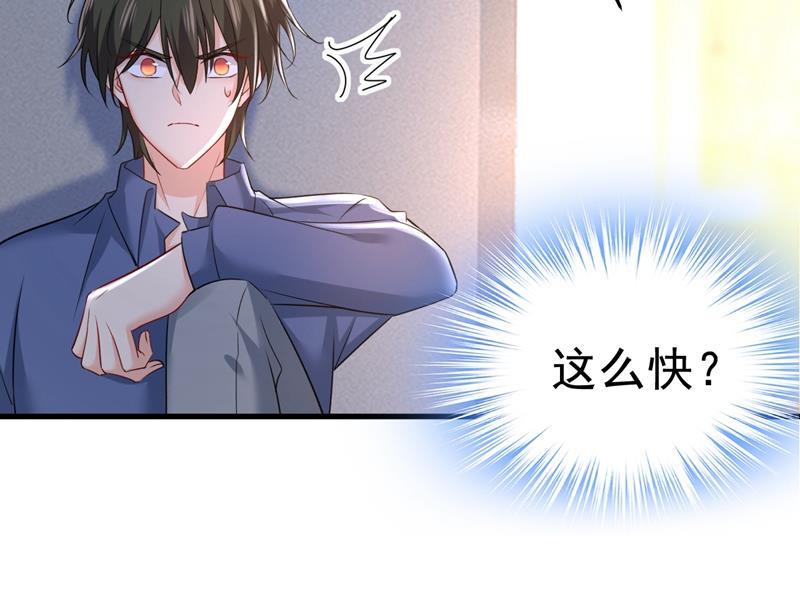一念时光韩漫全集-宫欧，你闹够了没！无删减无遮挡章节图片 