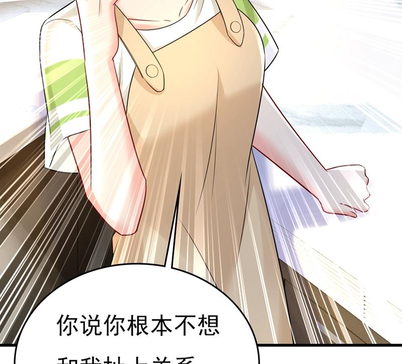 一念时光韩漫全集-宫欧，你闹够了没！无删减无遮挡章节图片 