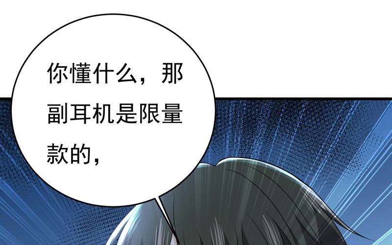 一念时光韩漫全集-宫欧，你闹够了没！无删减无遮挡章节图片 