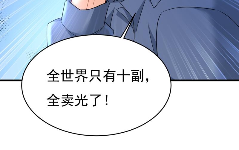 一念时光韩漫全集-宫欧，你闹够了没！无删减无遮挡章节图片 