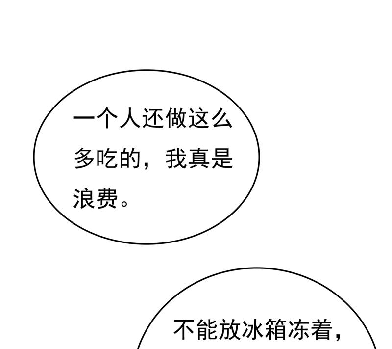 一念时光韩漫全集-宫欧，你闹够了没！无删减无遮挡章节图片 