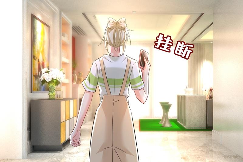一念时光韩漫全集-宫欧，你闹够了没！无删减无遮挡章节图片 