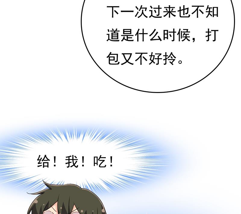 一念时光韩漫全集-宫欧，你闹够了没！无删减无遮挡章节图片 