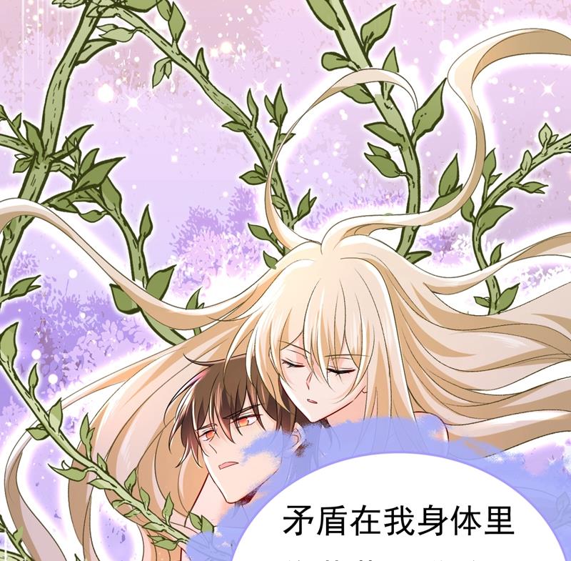 一念时光韩漫全集-宫欧，你闹够了没！无删减无遮挡章节图片 