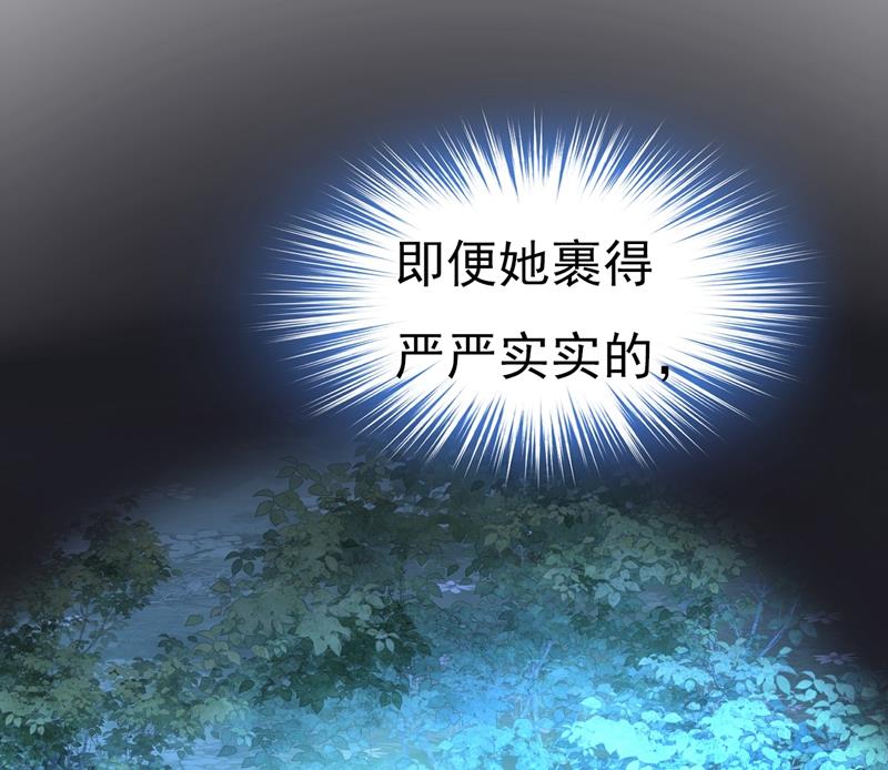 一念时光韩漫全集-宫欧，你闹够了没！无删减无遮挡章节图片 
