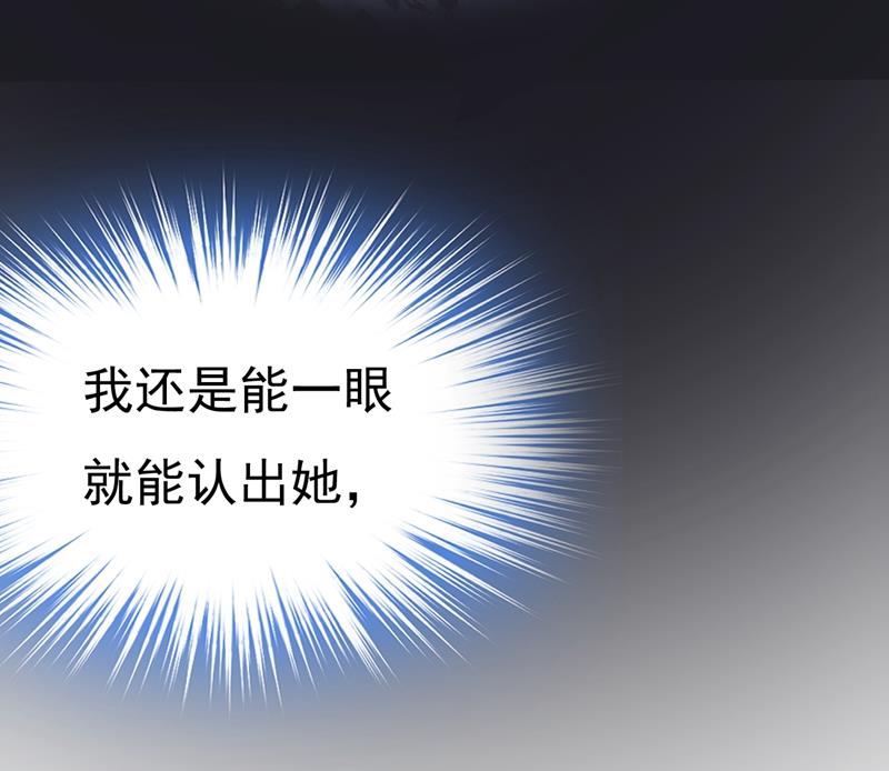 一念时光韩漫全集-宫欧，你闹够了没！无删减无遮挡章节图片 