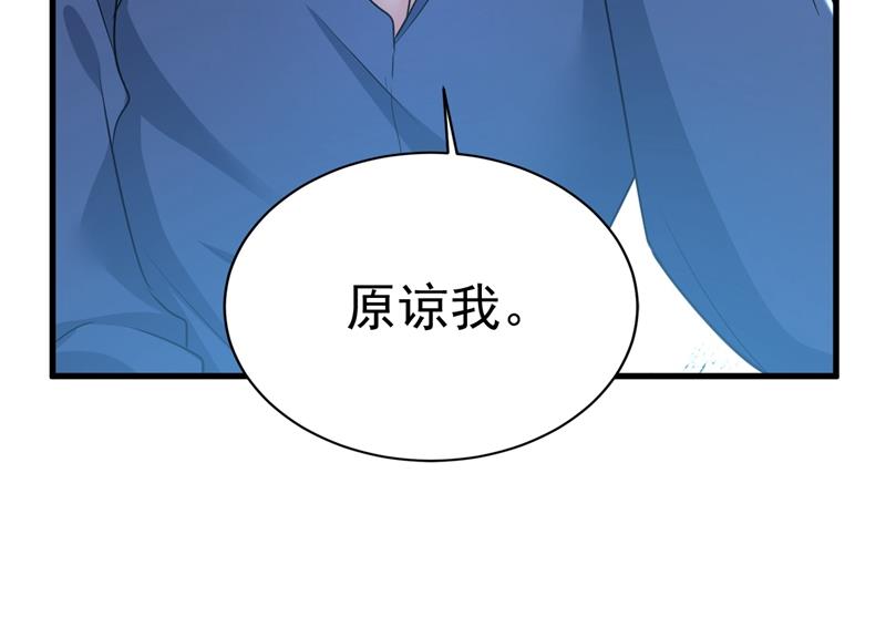 一念时光韩漫全集-时小念摔倒了？！无删减无遮挡章节图片 
