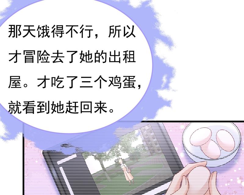 一念时光韩漫全集-时小念摔倒了？！无删减无遮挡章节图片 