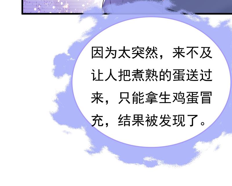 一念时光韩漫全集-时小念摔倒了？！无删减无遮挡章节图片 