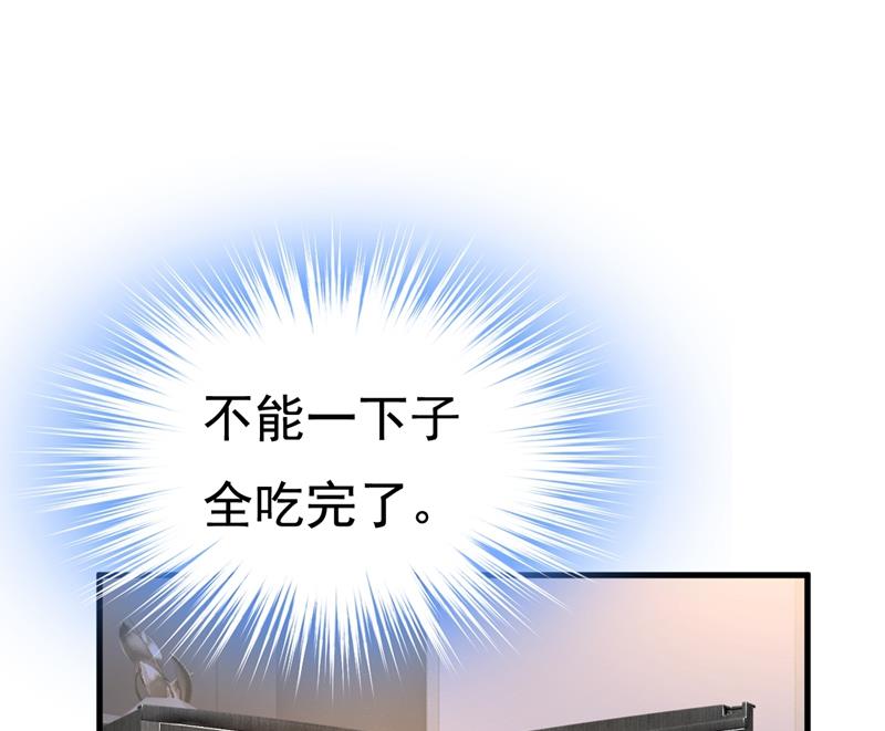 一念时光韩漫全集-时小念摔倒了？！无删减无遮挡章节图片 