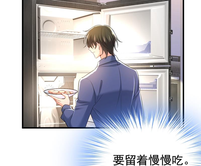 一念时光韩漫全集-时小念摔倒了？！无删减无遮挡章节图片 