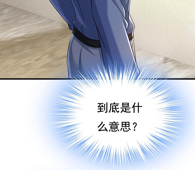 一念时光韩漫全集-时小念摔倒了？！无删减无遮挡章节图片 