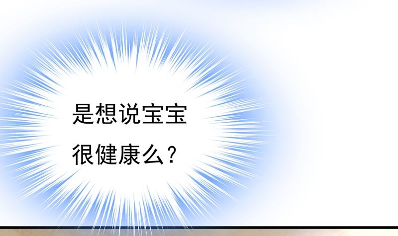 一念时光韩漫全集-时小念摔倒了？！无删减无遮挡章节图片 
