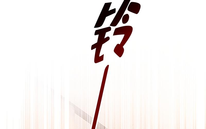 一念时光韩漫全集-时小念摔倒了？！无删减无遮挡章节图片 