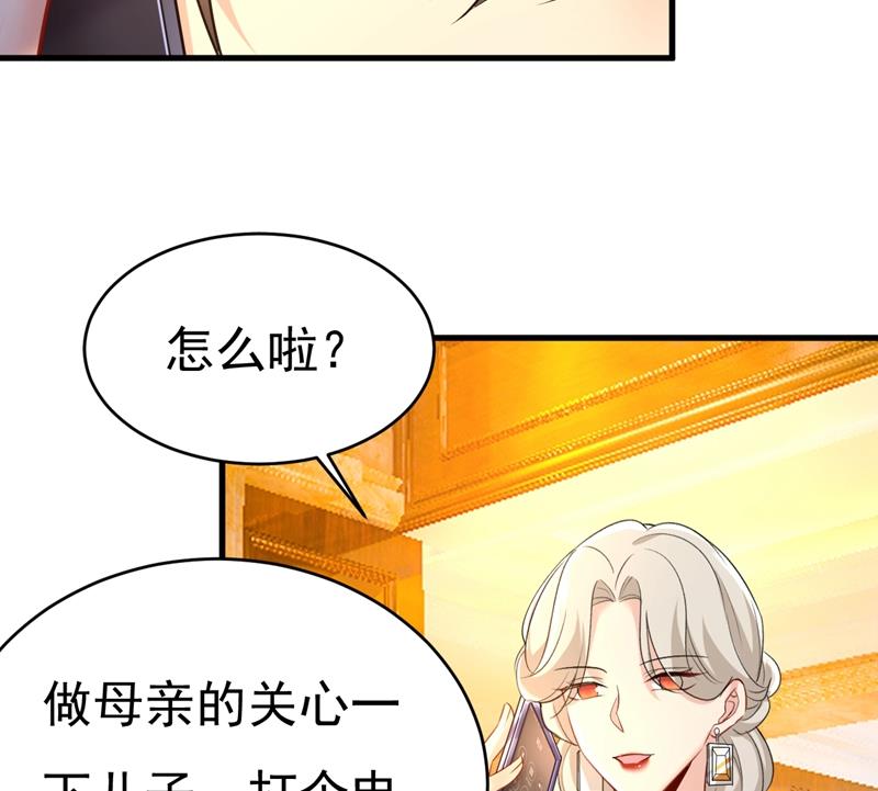 一念时光韩漫全集-时小念摔倒了？！无删减无遮挡章节图片 