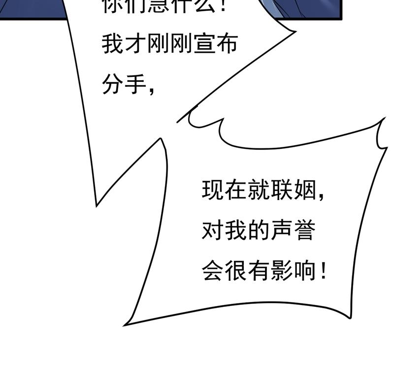 一念时光韩漫全集-时小念摔倒了？！无删减无遮挡章节图片 