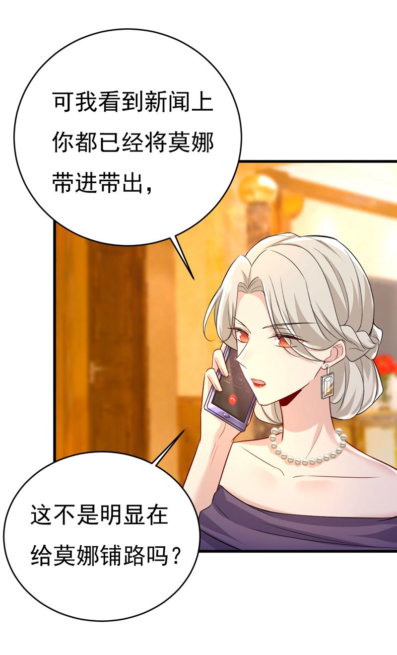 一念时光韩漫全集-时小念摔倒了？！无删减无遮挡章节图片 