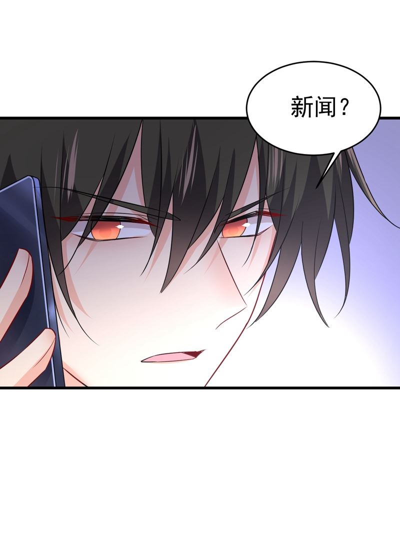 一念时光韩漫全集-时小念摔倒了？！无删减无遮挡章节图片 