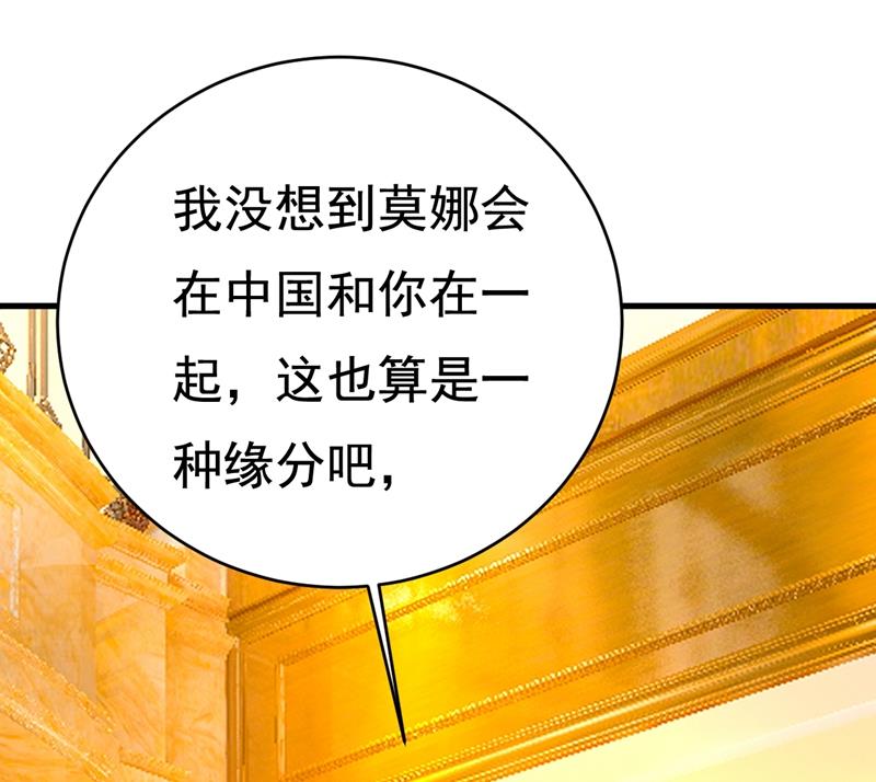 一念时光韩漫全集-时小念摔倒了？！无删减无遮挡章节图片 
