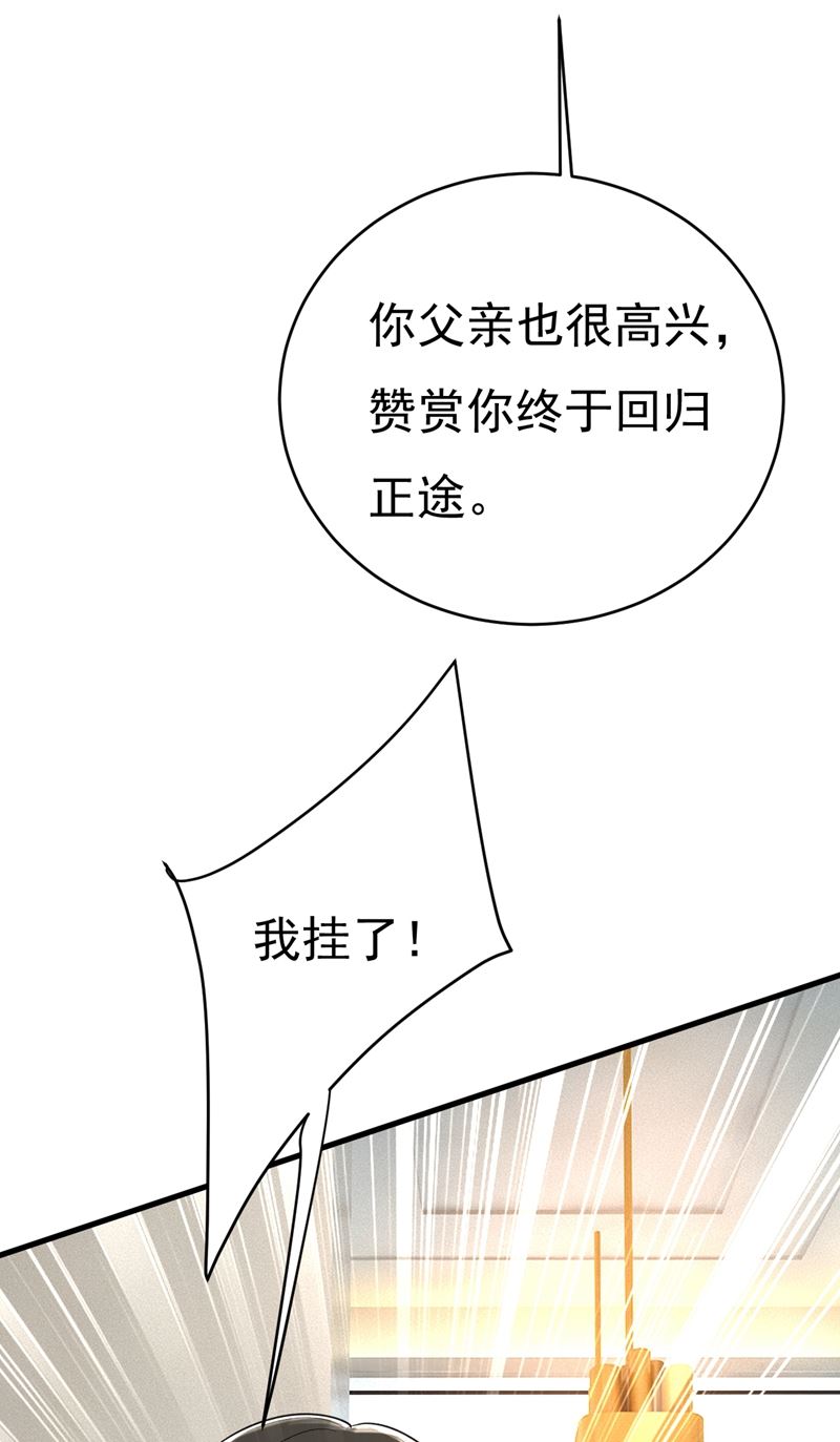 一念时光韩漫全集-时小念摔倒了？！无删减无遮挡章节图片 
