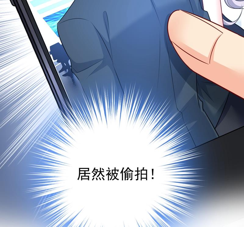 一念时光韩漫全集-时小念摔倒了？！无删减无遮挡章节图片 