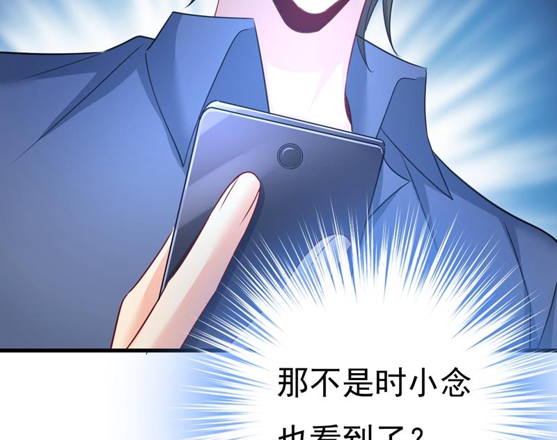 一念时光韩漫全集-时小念摔倒了？！无删减无遮挡章节图片 
