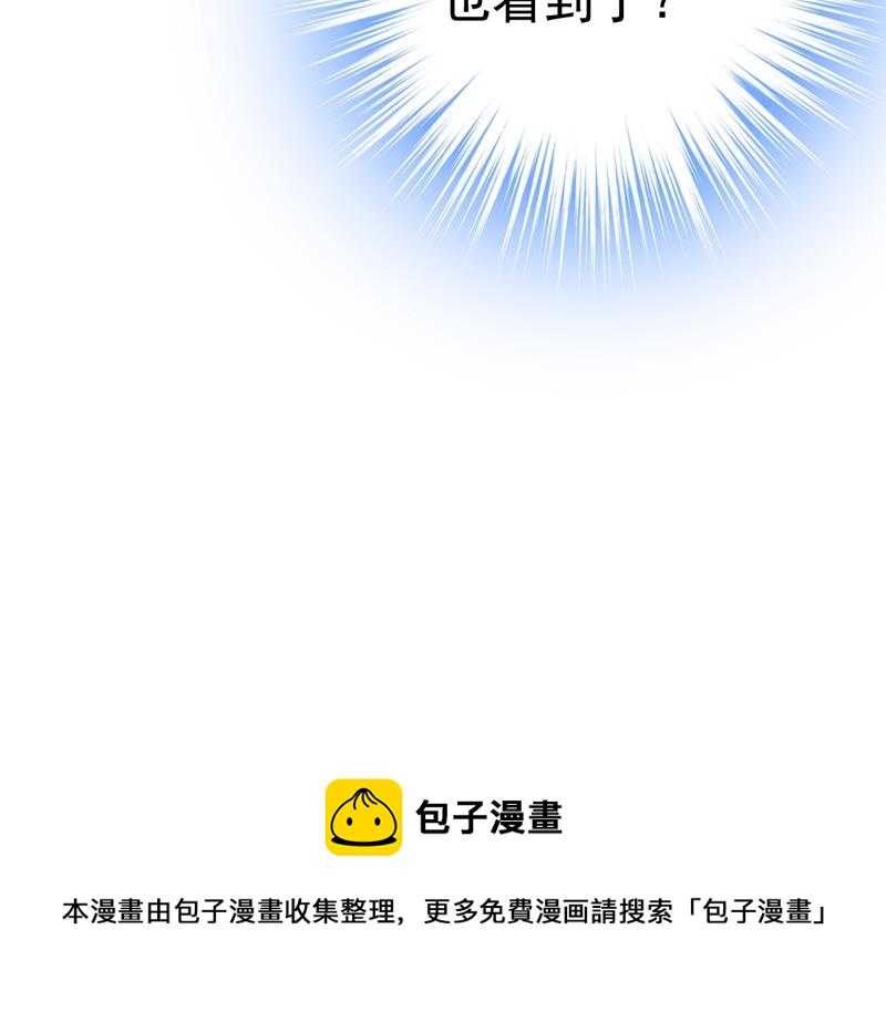 一念时光韩漫全集-时小念摔倒了？！无删减无遮挡章节图片 