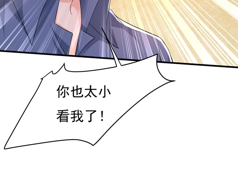 一念时光韩漫全集-你算什么东西？无删减无遮挡章节图片 
