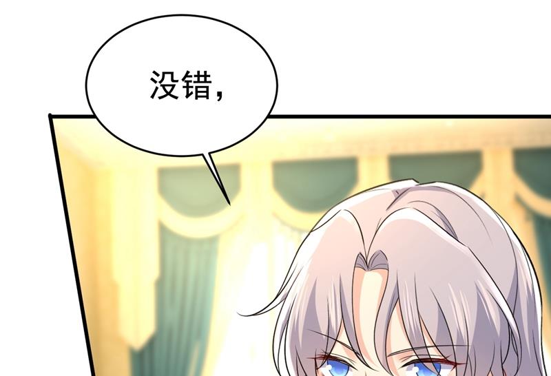 一念时光韩漫全集-你算什么东西？无删减无遮挡章节图片 