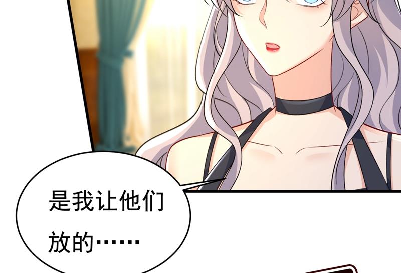 一念时光韩漫全集-你算什么东西？无删减无遮挡章节图片 