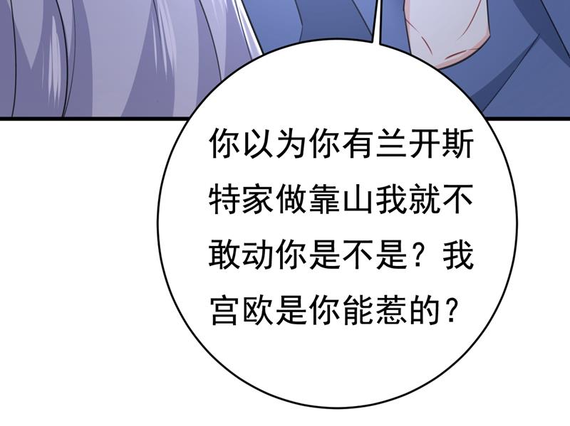 一念时光韩漫全集-你算什么东西？无删减无遮挡章节图片 