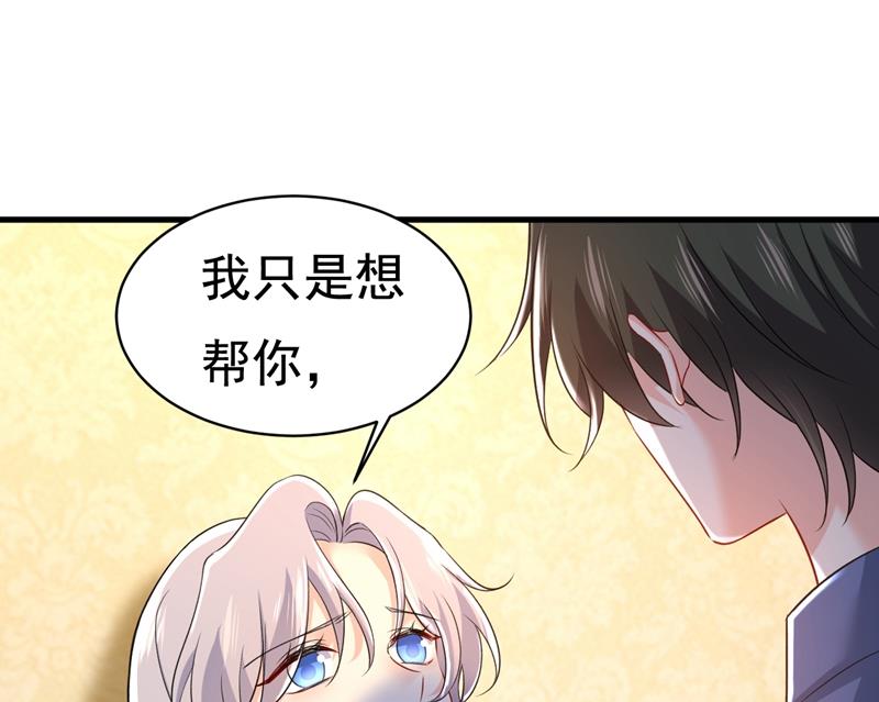 一念时光韩漫全集-你算什么东西？无删减无遮挡章节图片 