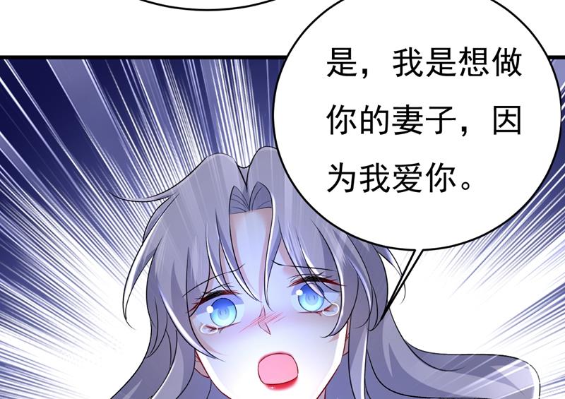 一念时光韩漫全集-你算什么东西？无删减无遮挡章节图片 