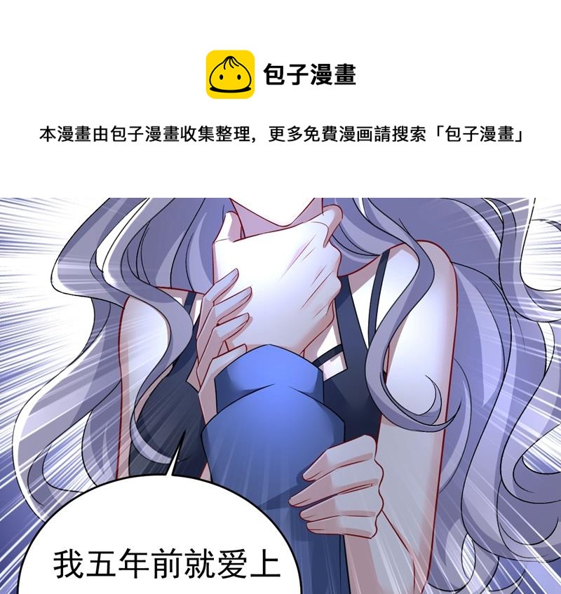 一念时光韩漫全集-你算什么东西？无删减无遮挡章节图片 