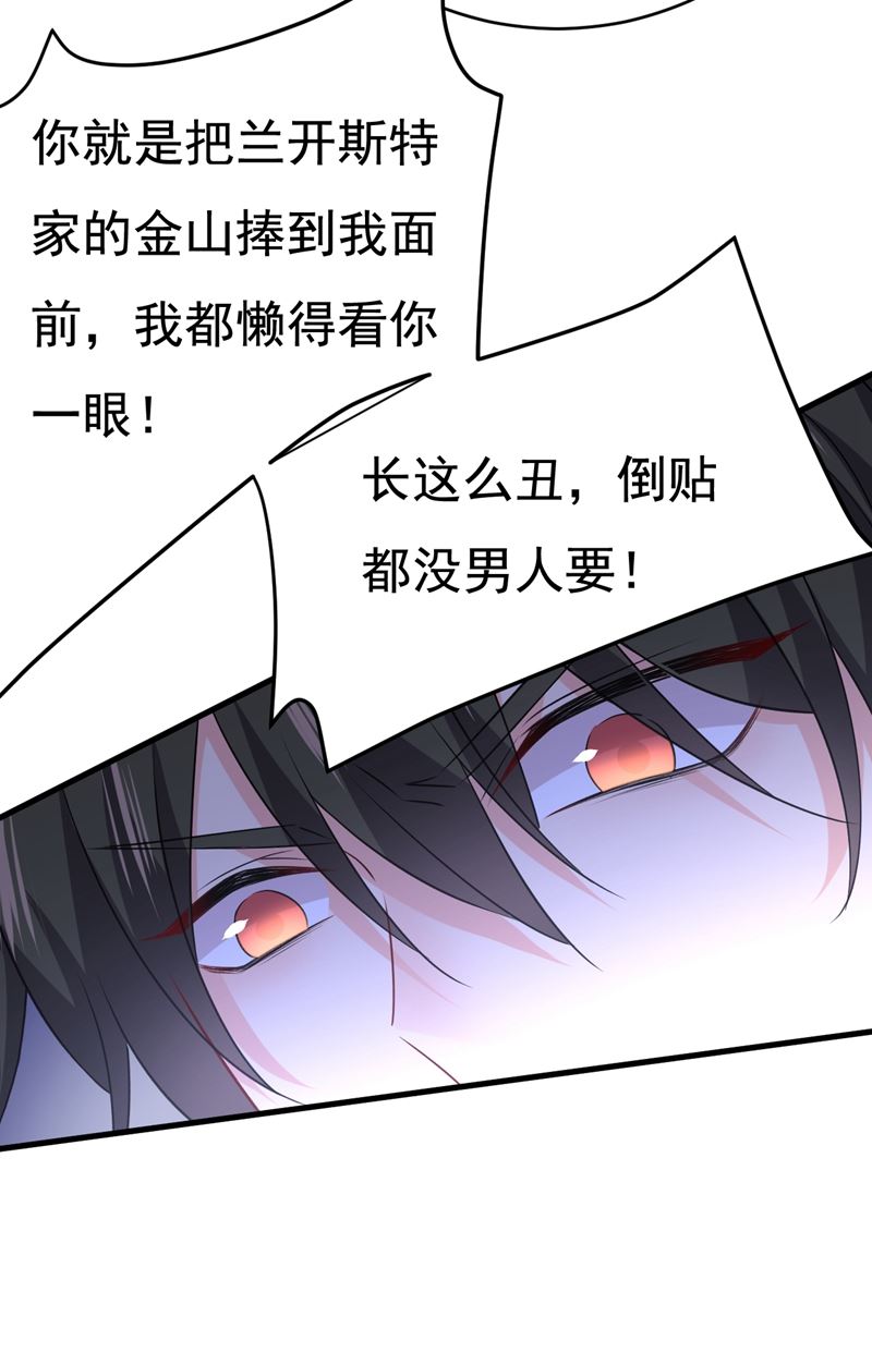 一念时光韩漫全集-你算什么东西？无删减无遮挡章节图片 