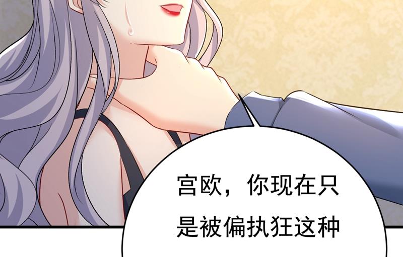一念时光韩漫全集-你算什么东西？无删减无遮挡章节图片 