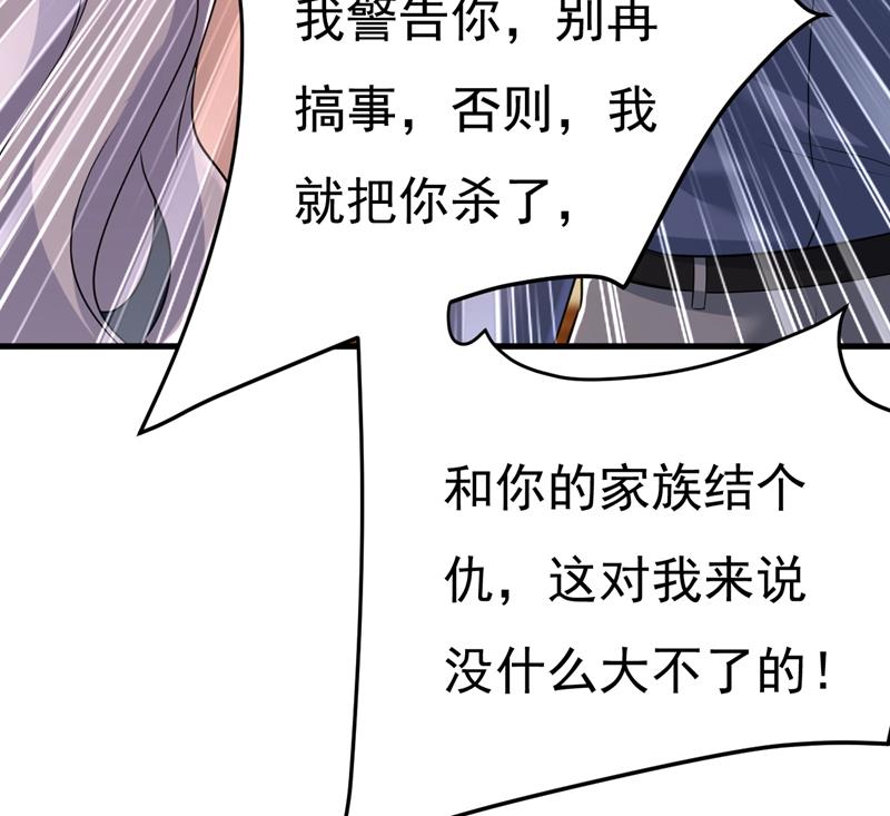 一念时光韩漫全集-你算什么东西？无删减无遮挡章节图片 