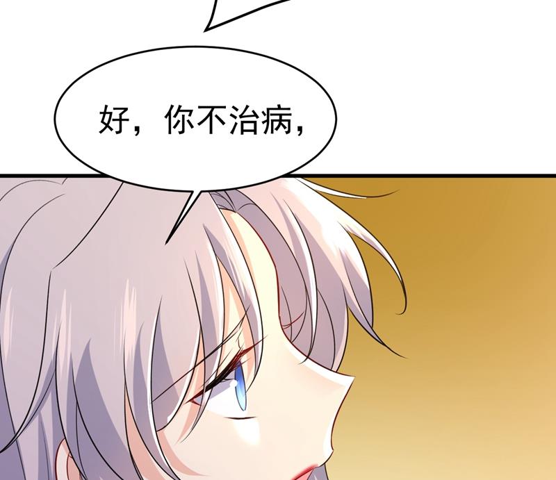 一念时光韩漫全集-你算什么东西？无删减无遮挡章节图片 