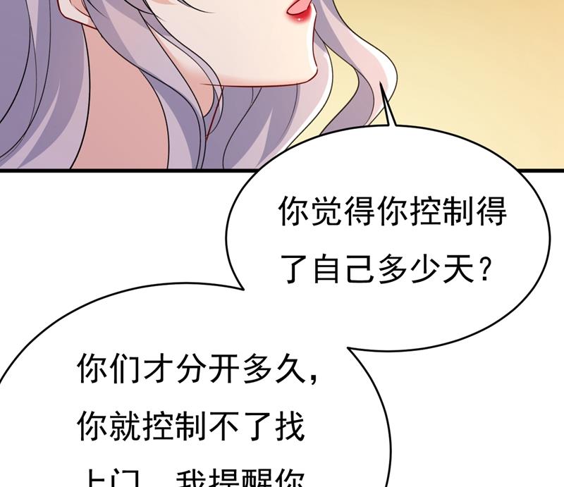 一念时光韩漫全集-你算什么东西？无删减无遮挡章节图片 