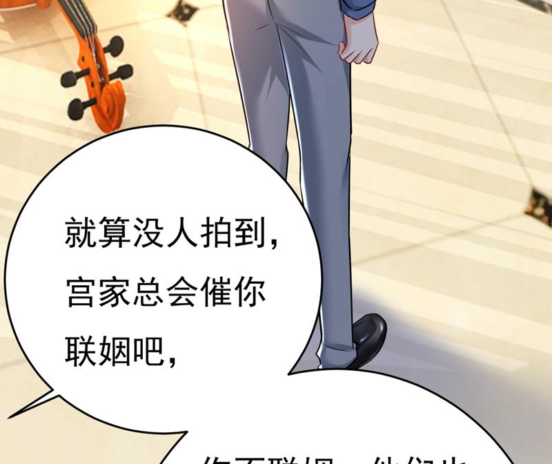 一念时光韩漫全集-你算什么东西？无删减无遮挡章节图片 