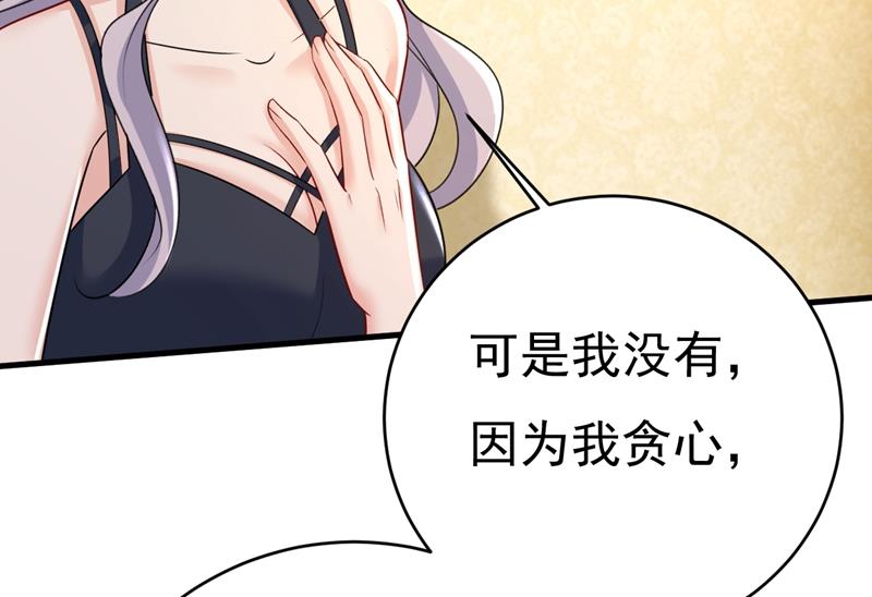 一念时光韩漫全集-你算什么东西？无删减无遮挡章节图片 