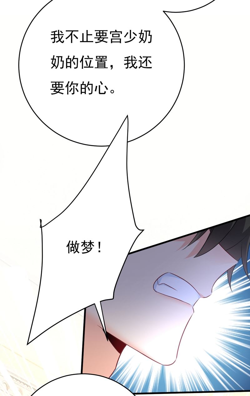 一念时光韩漫全集-你算什么东西？无删减无遮挡章节图片 