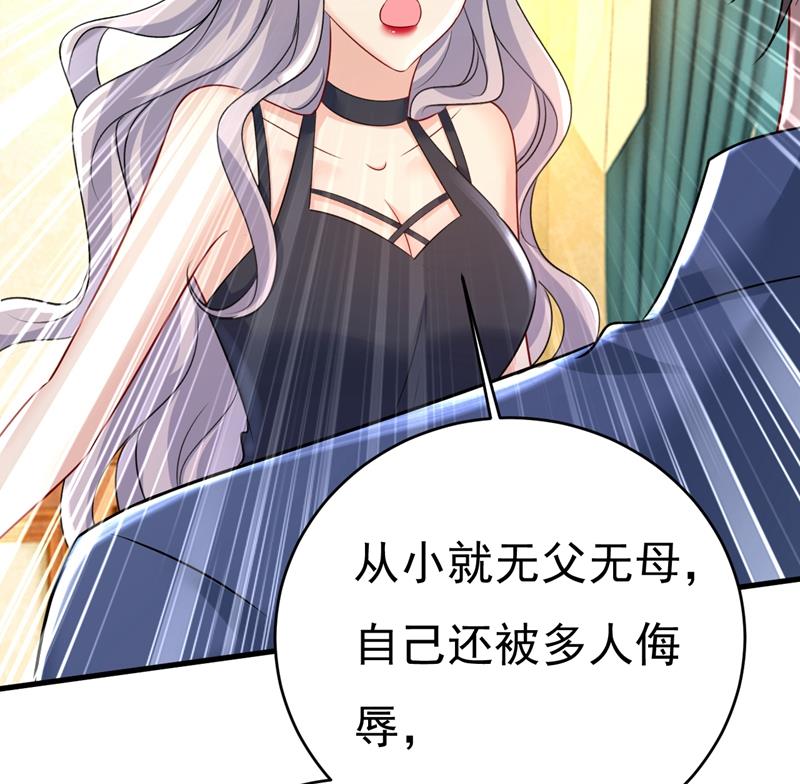 一念时光韩漫全集-你算什么东西？无删减无遮挡章节图片 