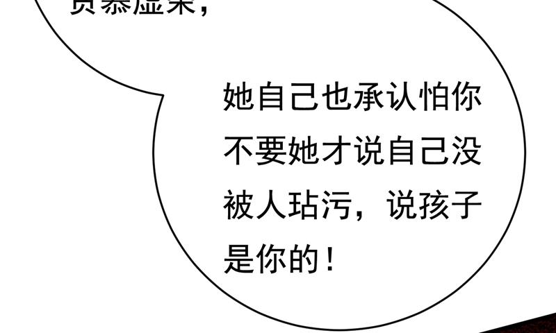 一念时光韩漫全集-你算什么东西？无删减无遮挡章节图片 