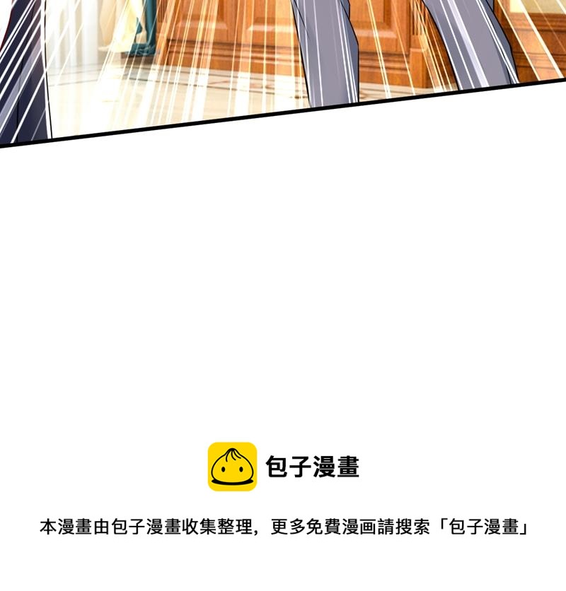 一念时光韩漫全集-你算什么东西？无删减无遮挡章节图片 