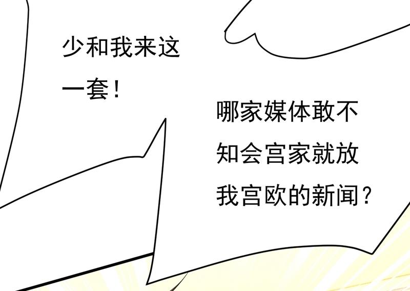 一念时光韩漫全集-你算什么东西？无删减无遮挡章节图片 