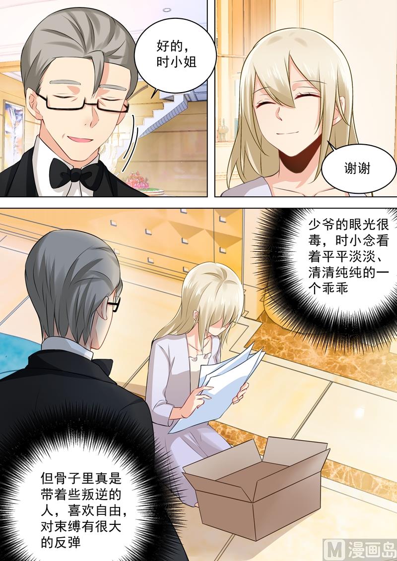 一念时光韩漫全集-第46话 对她的惩罚无删减无遮挡章节图片 